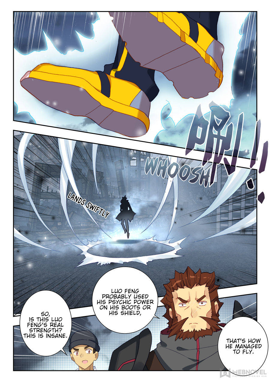 Read Swallowed Star EN Manga Online