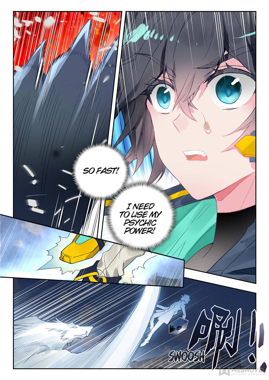Read Swallowed Star EN Manga Online