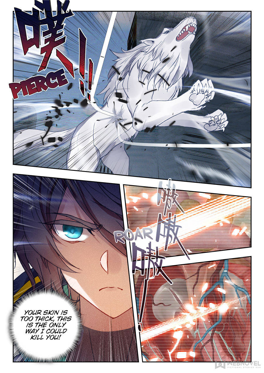 Read Swallowed Star EN Manga Online