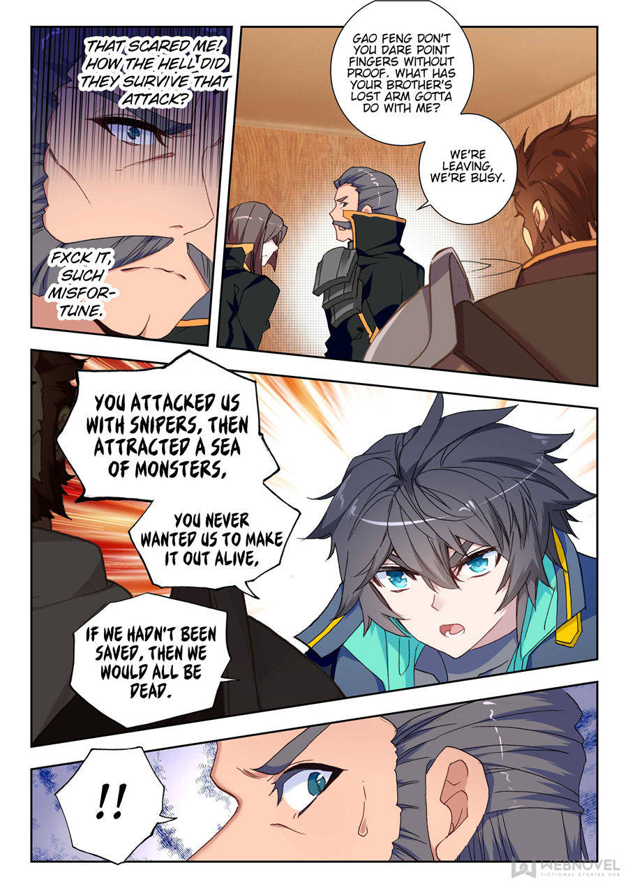 Read Swallowed Star EN Manga Online