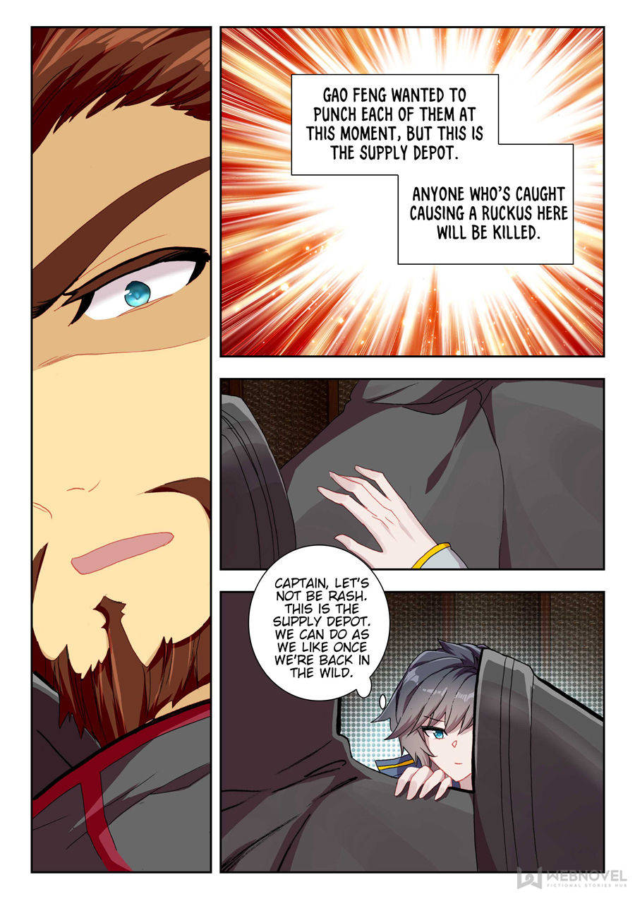 Read Swallowed Star EN Manga Online