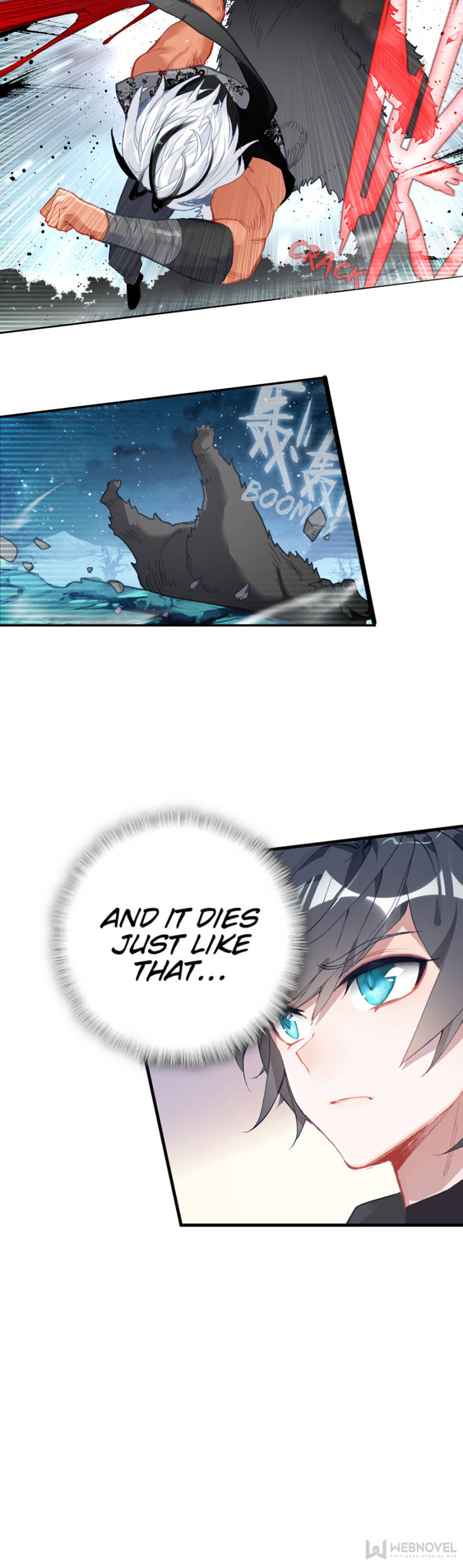 Read Swallowed Star EN Manga Online