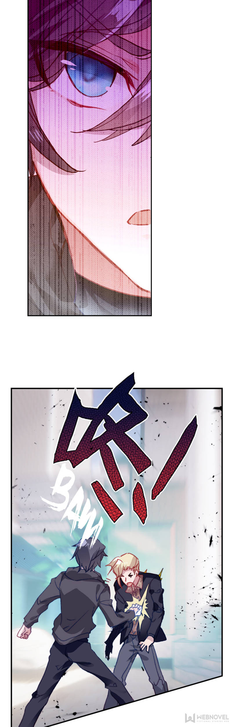 Read Swallowed Star EN Manga Online