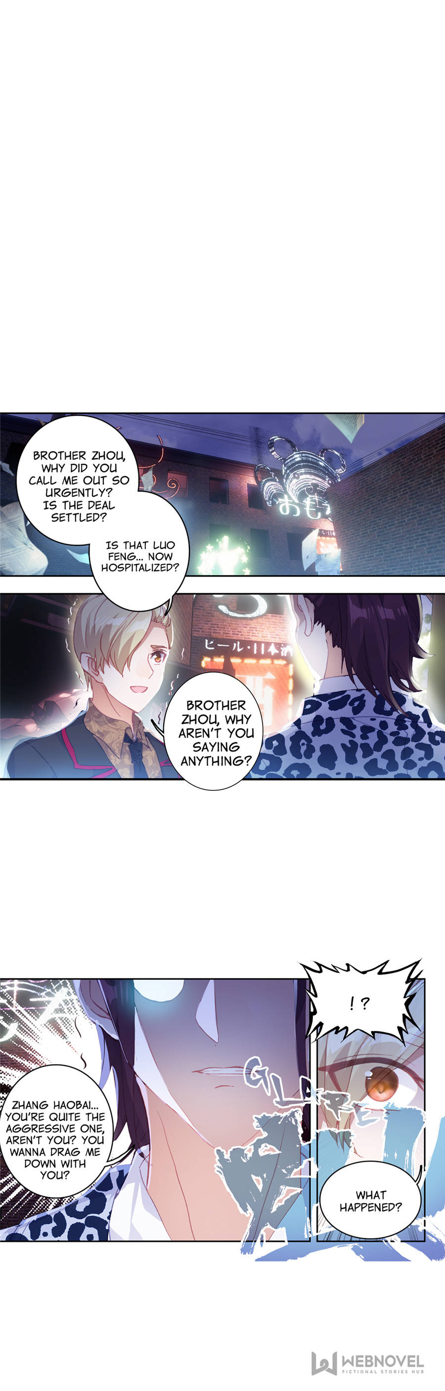Read Swallowed Star EN Manga Online
