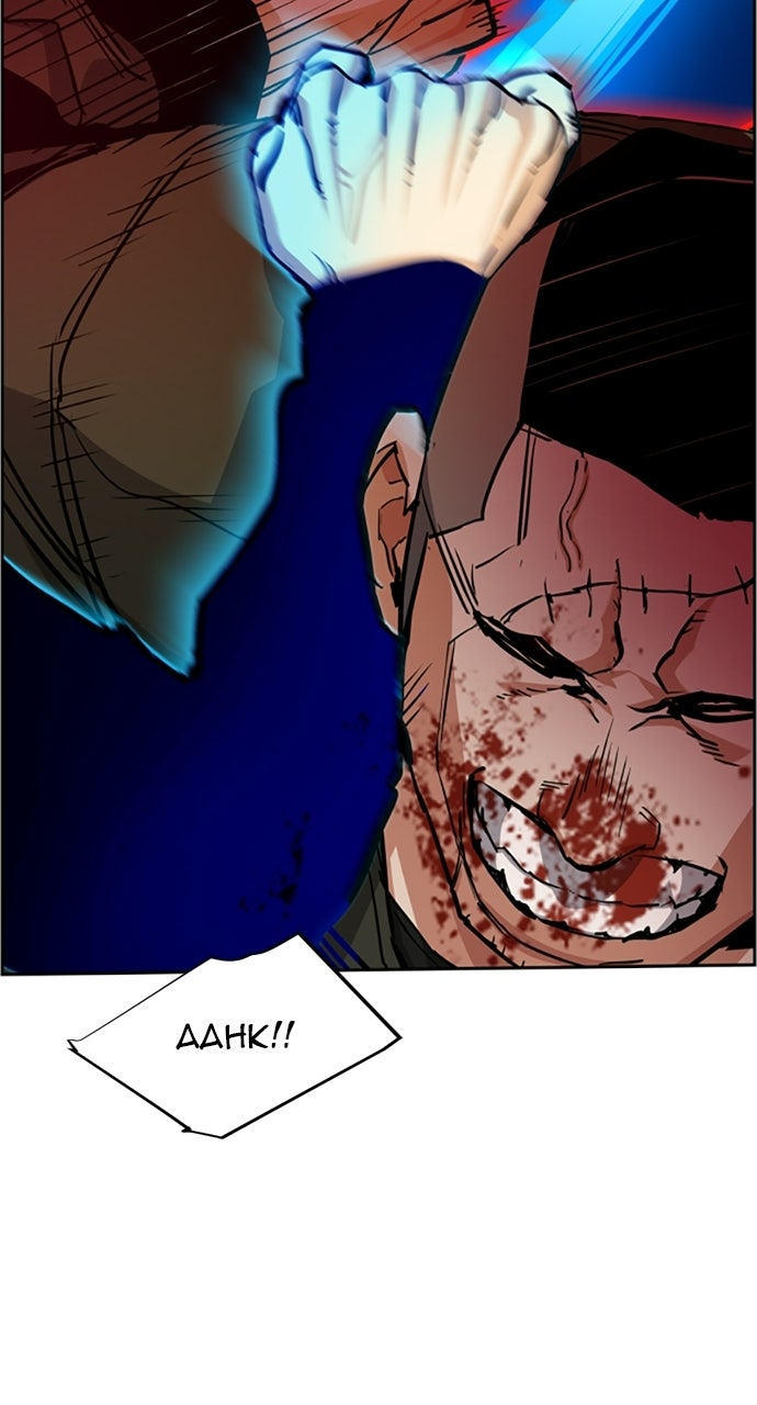 Read Teenage Mercenary EN Manga Online