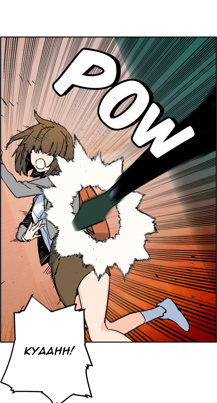 Read Teenage Mercenary EN Manga Online
