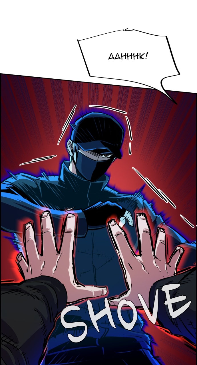 Read Teenage Mercenary EN Manga Online