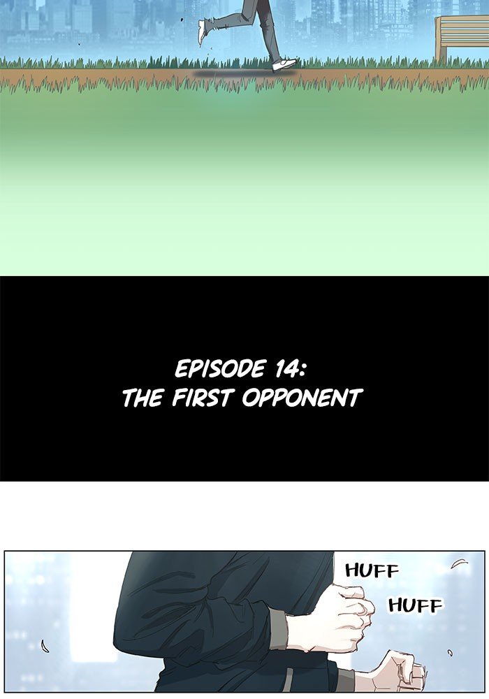 Read The Boxer EN Manga Online
