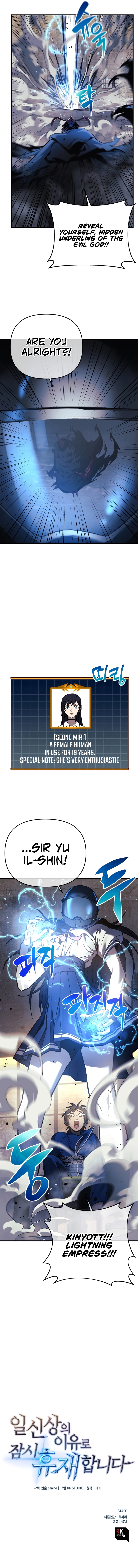 Read The Creator Is on Hiatus EN Manga Online