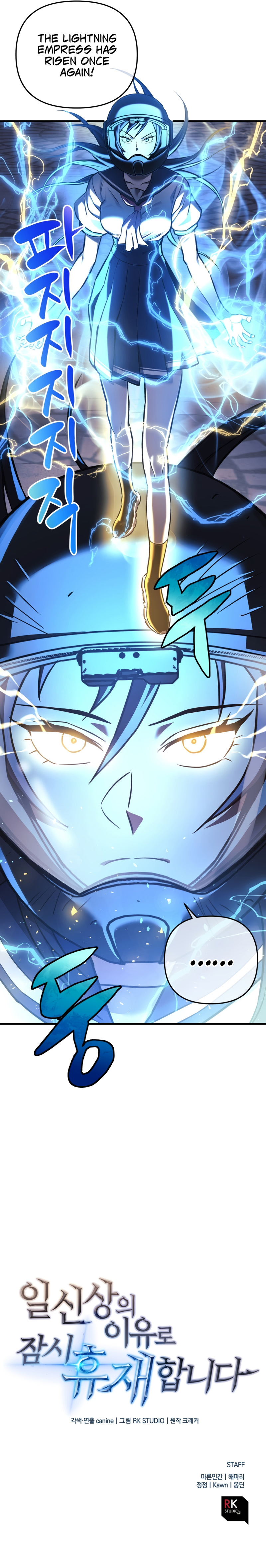 Read The Creator Is on Hiatus EN Manga Online