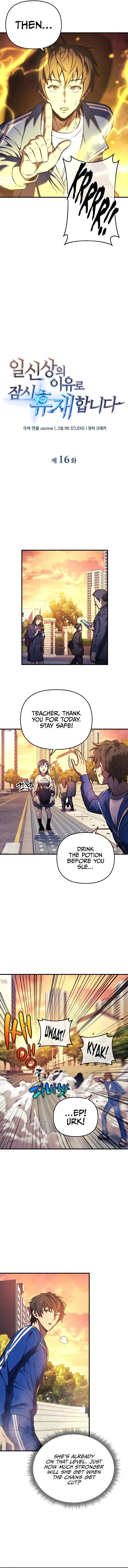 Read The Creator Is on Hiatus EN Manga Online