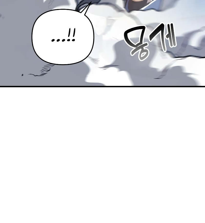 Read The Creator Is on Hiatus EN Manga Online
