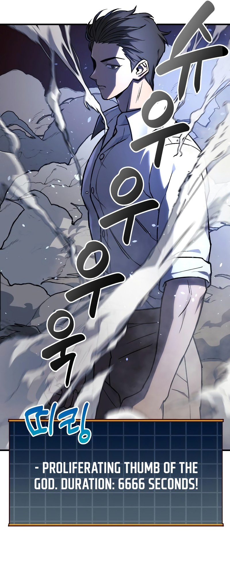 Read The Creator Is on Hiatus EN Manga Online