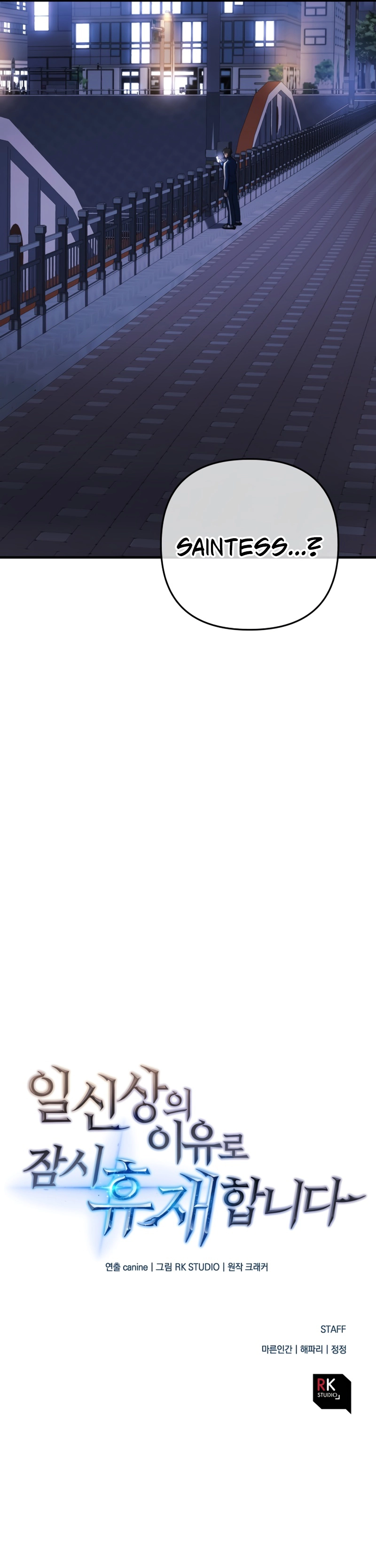Read The Creator Is on Hiatus EN Manga Online