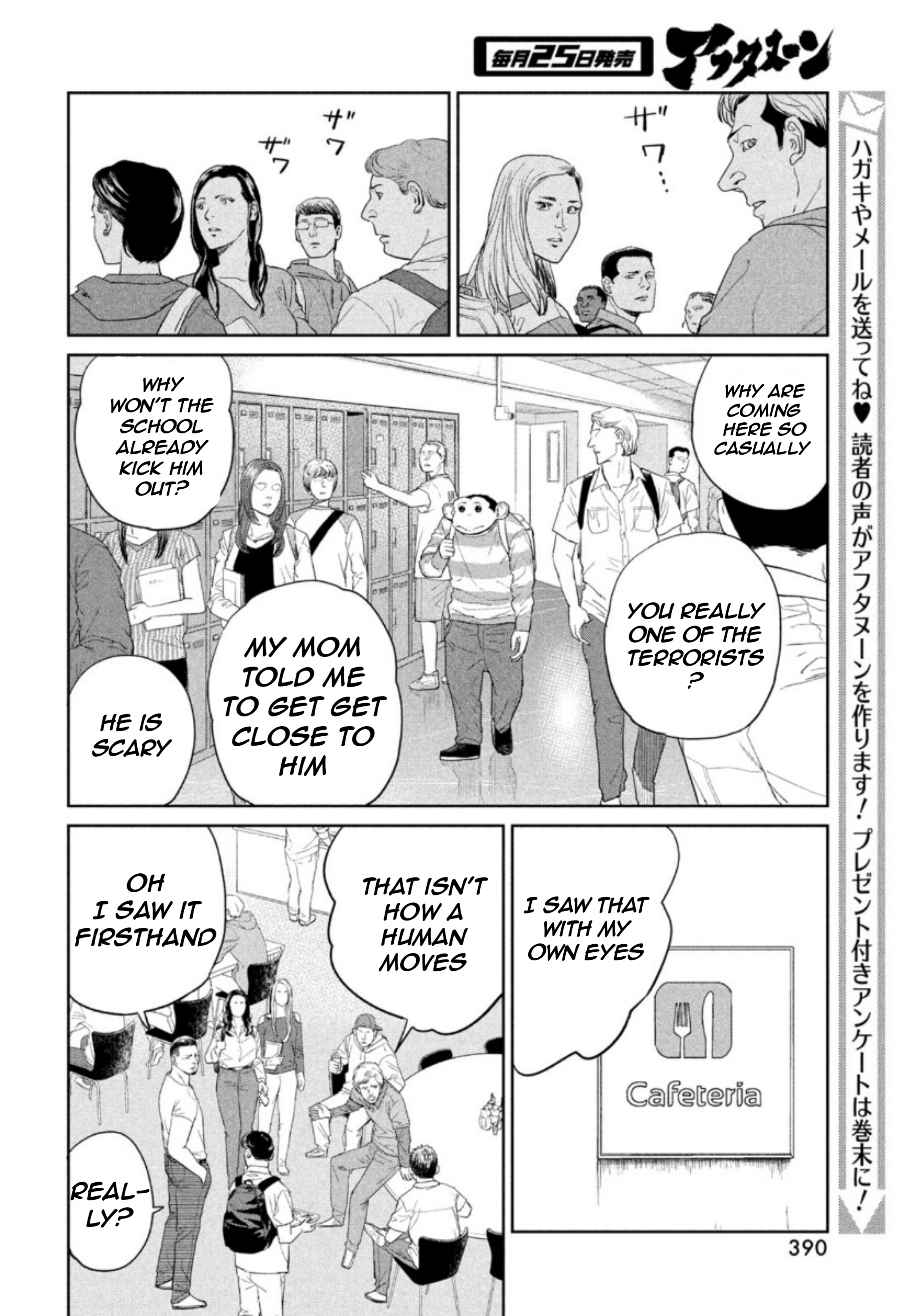 Read The Darwin Incident EN Manga Online
