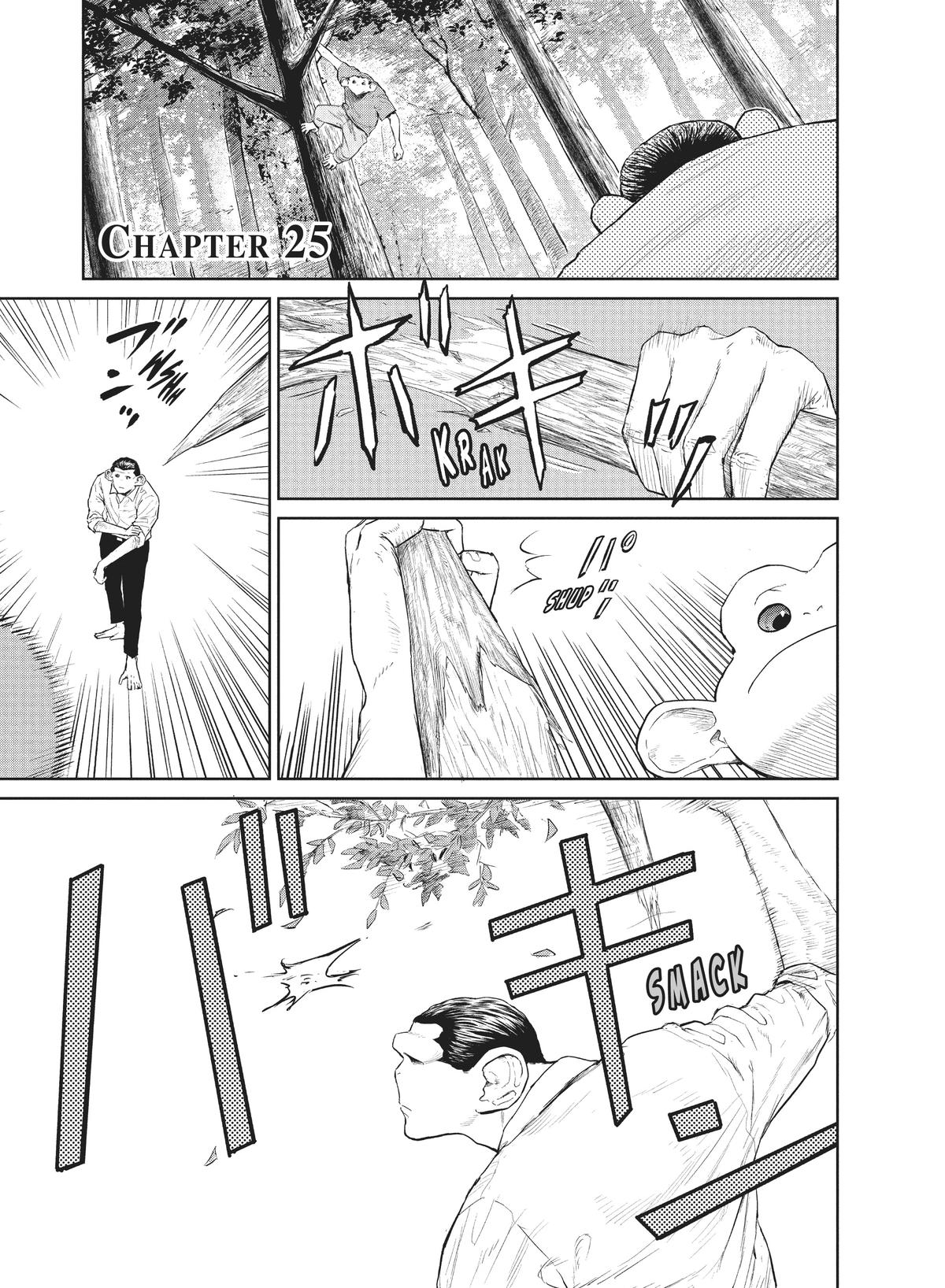 Read The Darwin Incident EN Manga Online