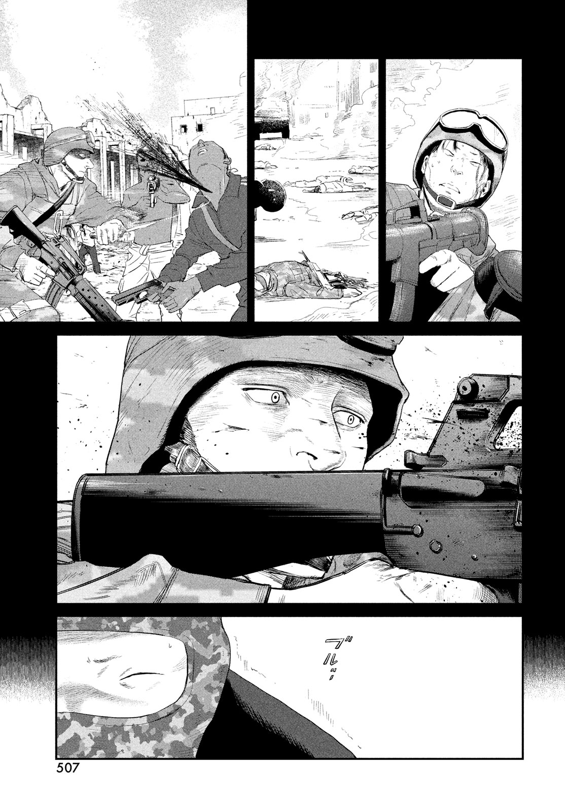 Read The Darwin Incident EN Manga Online