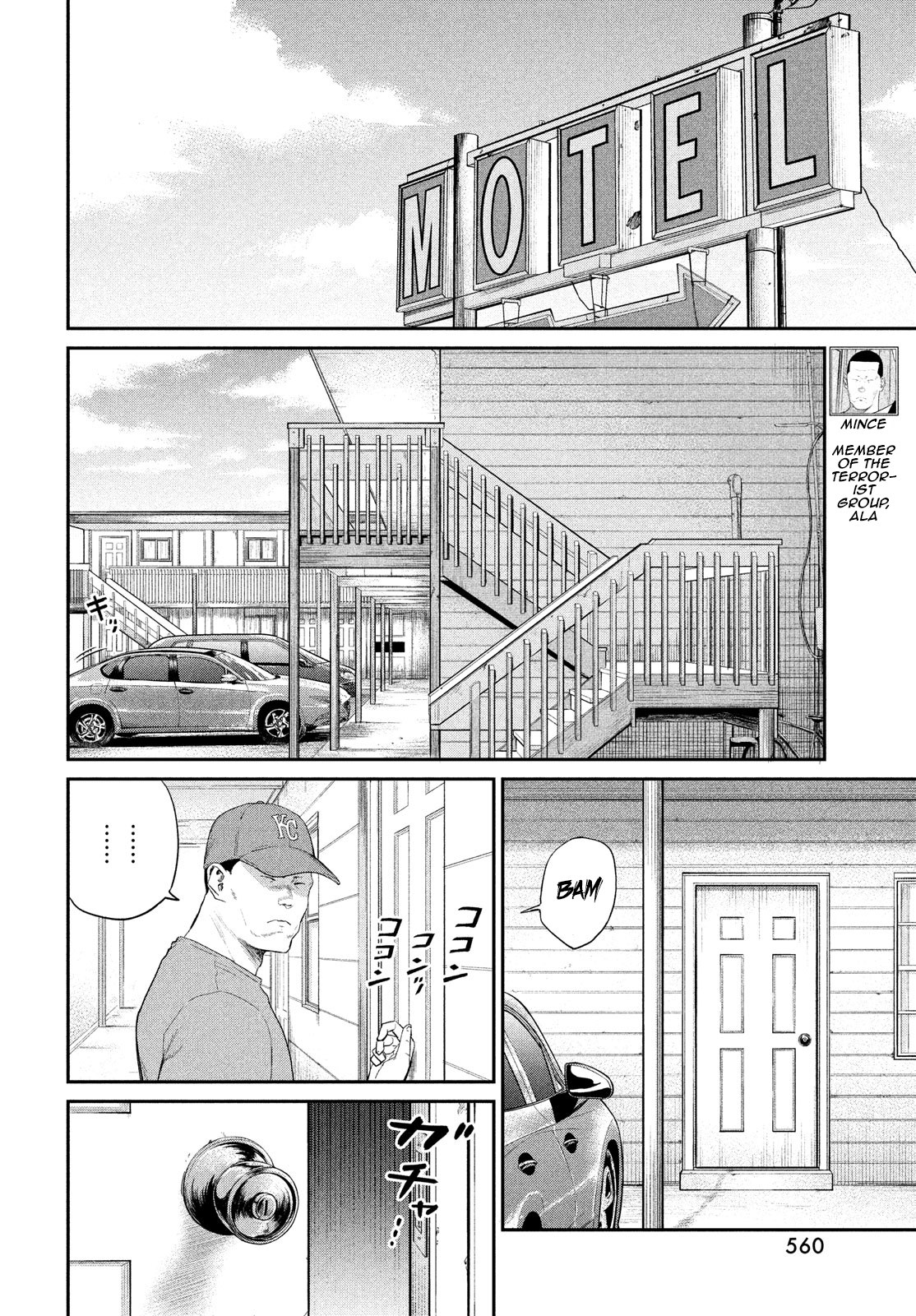 Read The Darwin Incident EN Manga Online