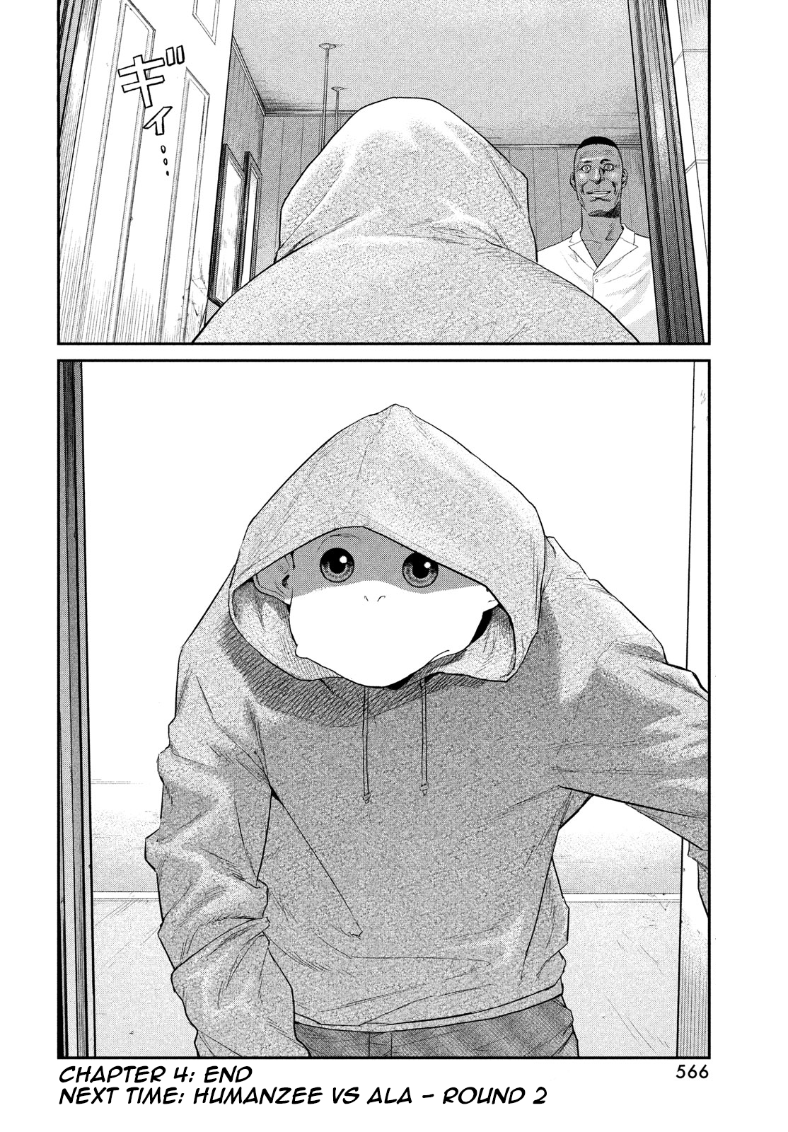 Read The Darwin Incident EN Manga Online