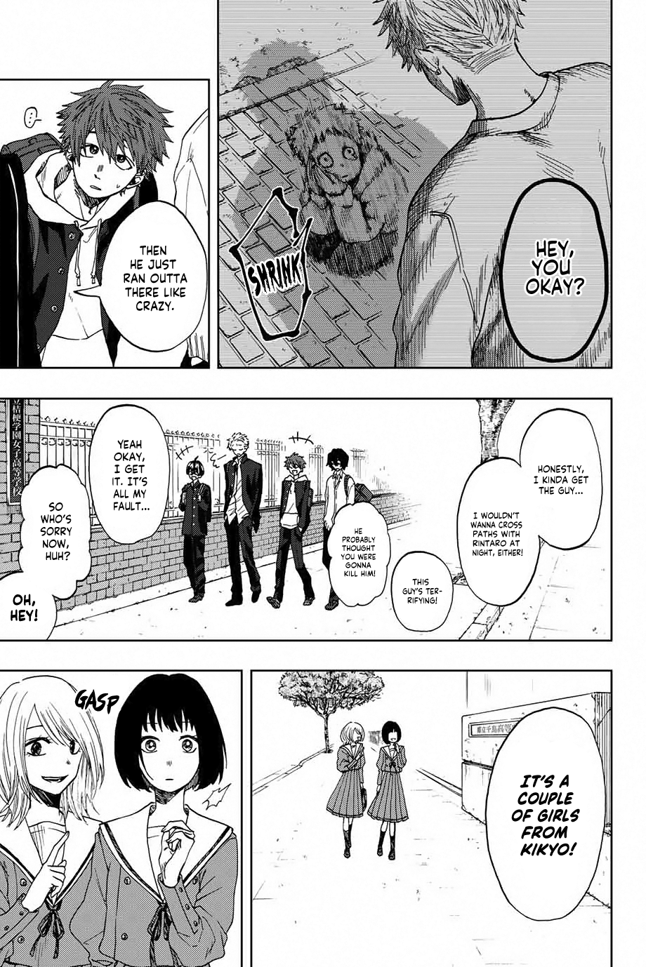 Read The Fragrant Flower Blooms with Dignity EN Manga Online