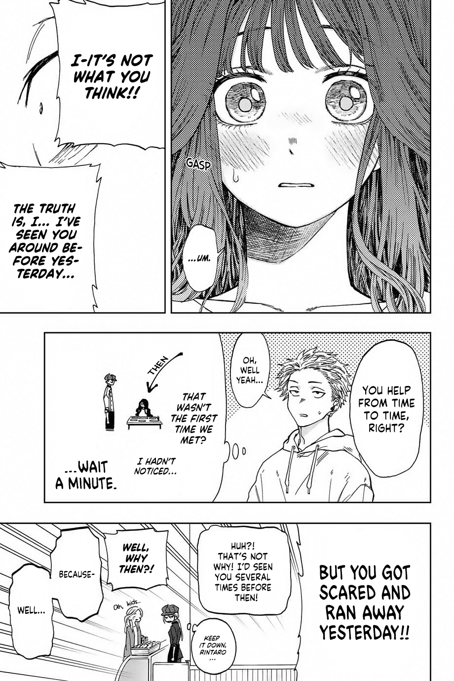 Read The Fragrant Flower Blooms with Dignity EN Manga Online