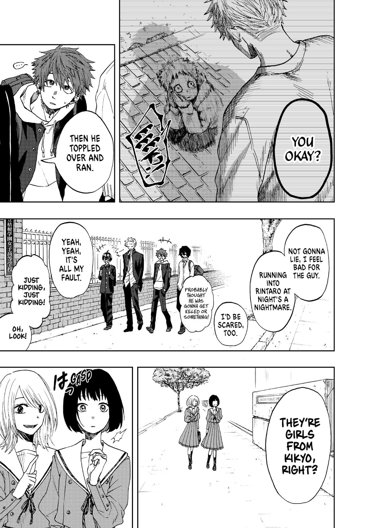 Read The Fragrant Flower Blooms with Dignity EN Manga Online