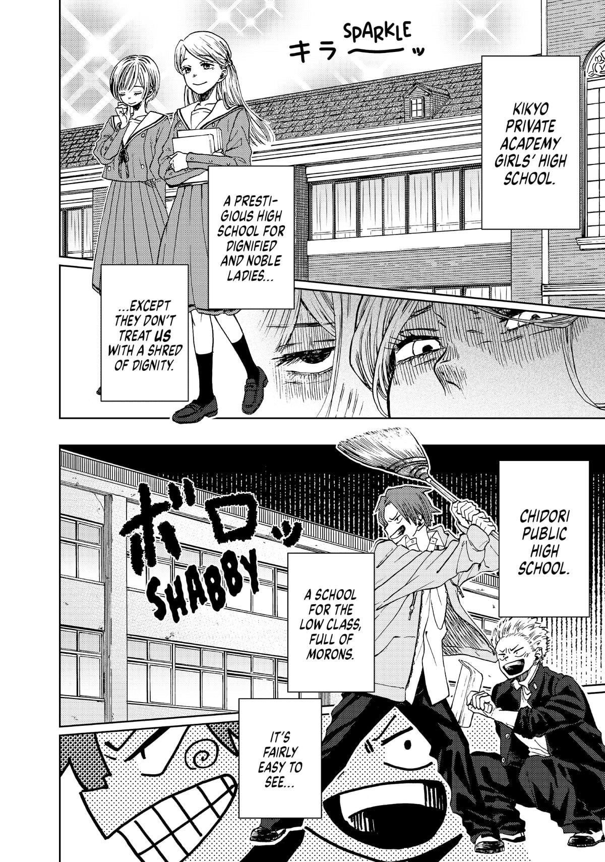 Read The Fragrant Flower Blooms with Dignity EN Manga Online
