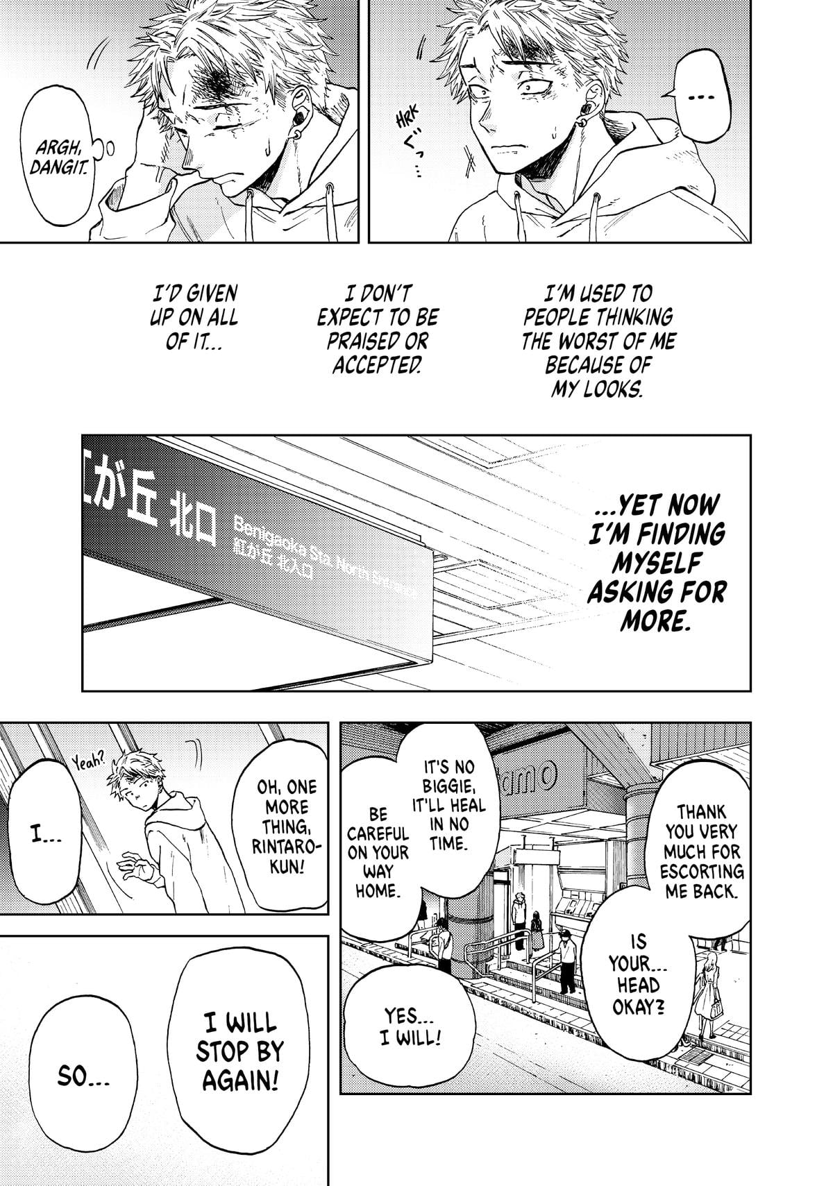 Read The Fragrant Flower Blooms with Dignity EN Manga Online