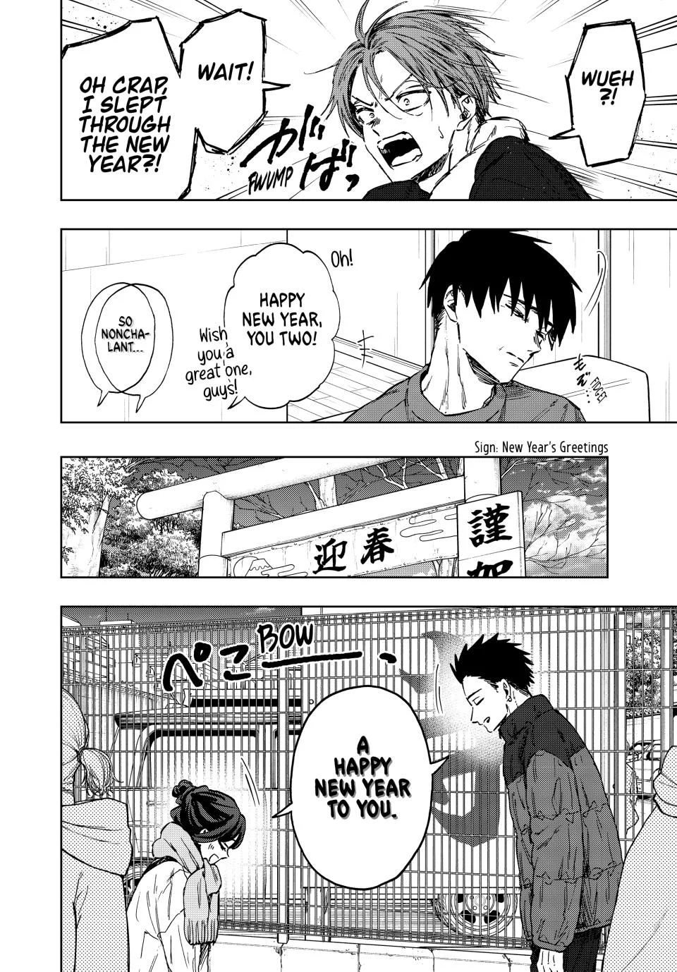 Read The Fragrant Flower Blooms with Dignity EN Manga Online