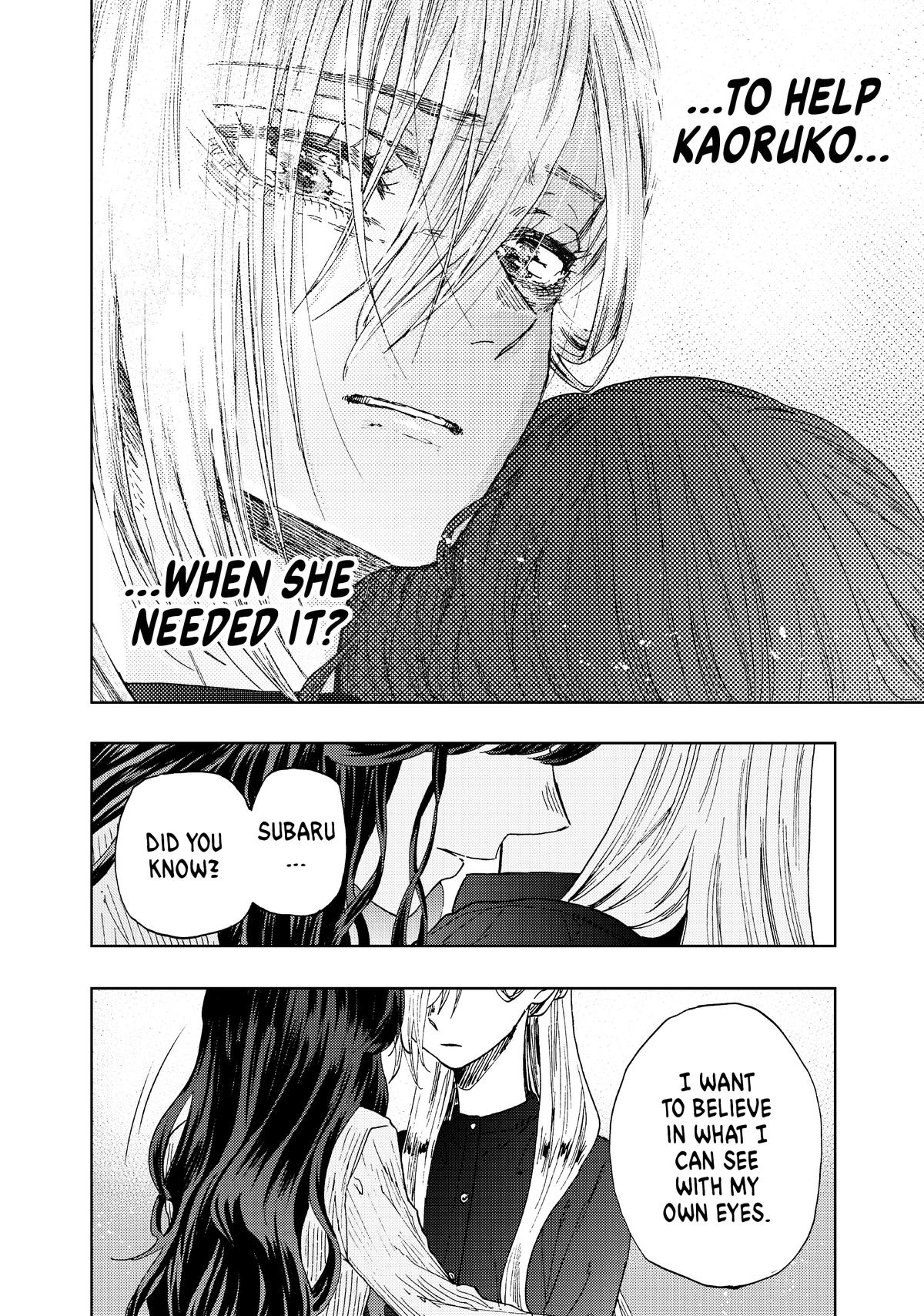 Read The Fragrant Flower Blooms with Dignity EN Manga Online