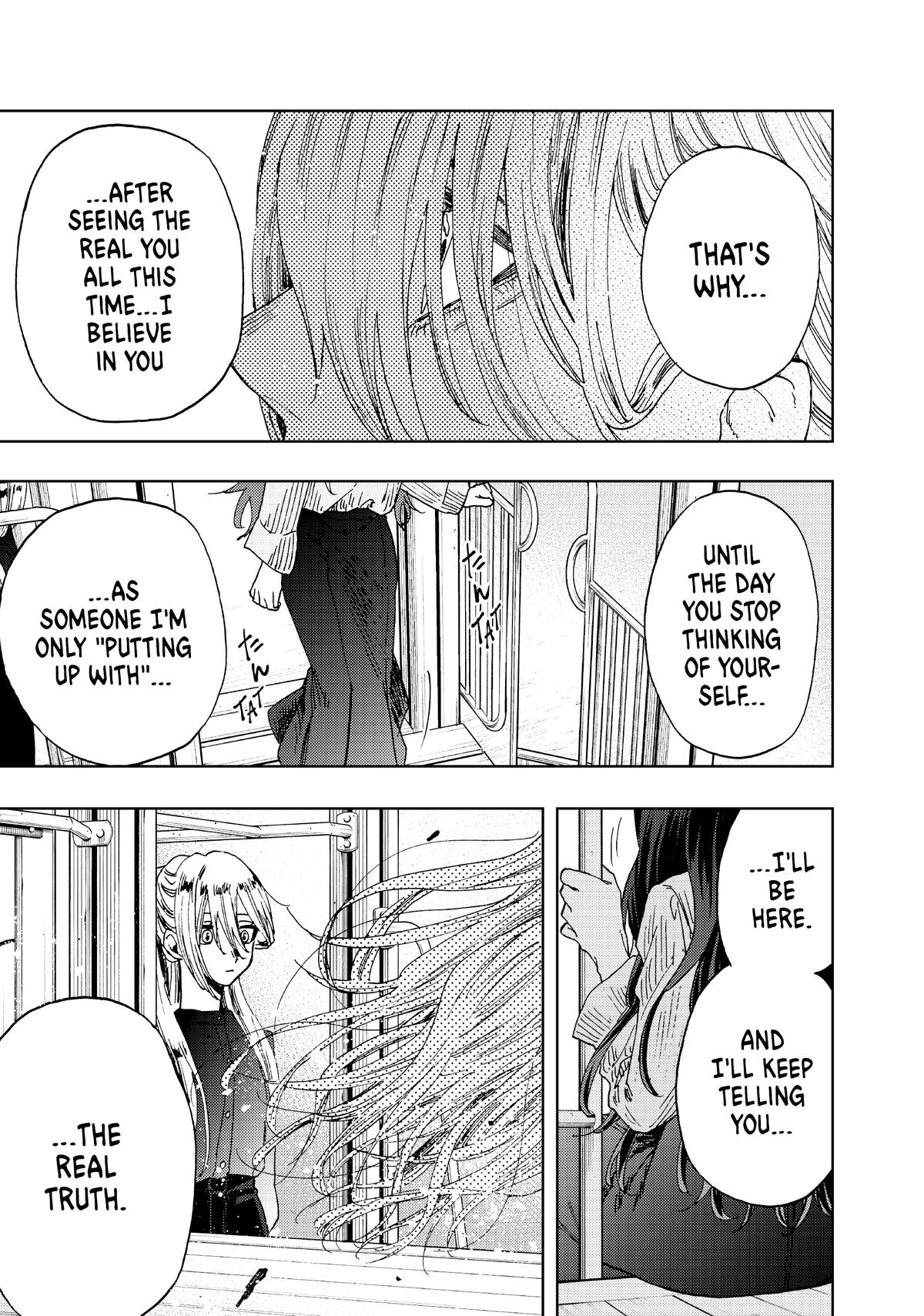 Read The Fragrant Flower Blooms with Dignity EN Manga Online