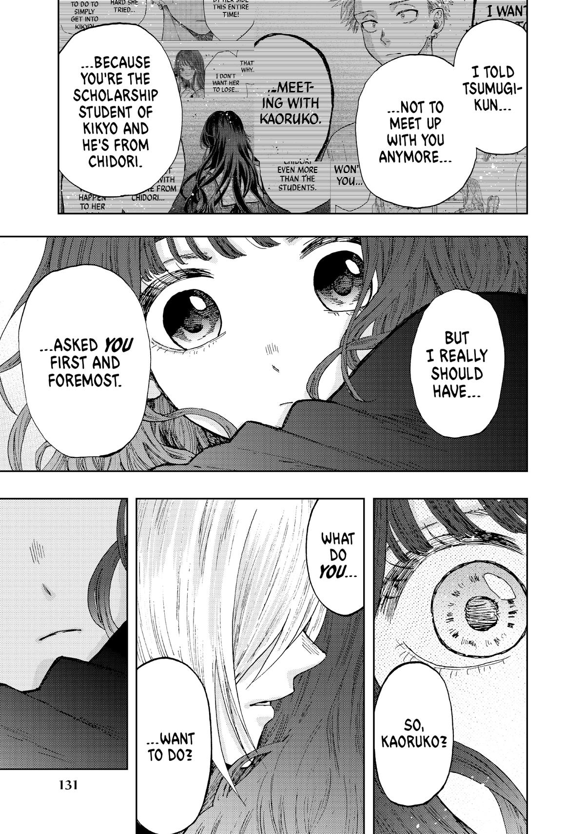 Read The Fragrant Flower Blooms with Dignity EN Manga Online