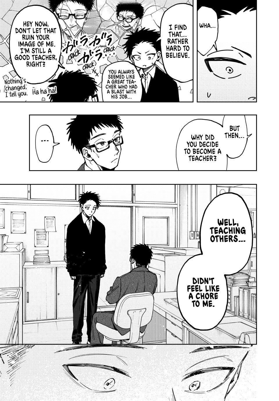 Read The Fragrant Flower Blooms with Dignity EN Manga Online