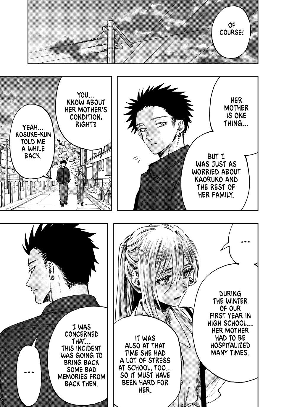 Read The Fragrant Flower Blooms with Dignity EN Manga Online