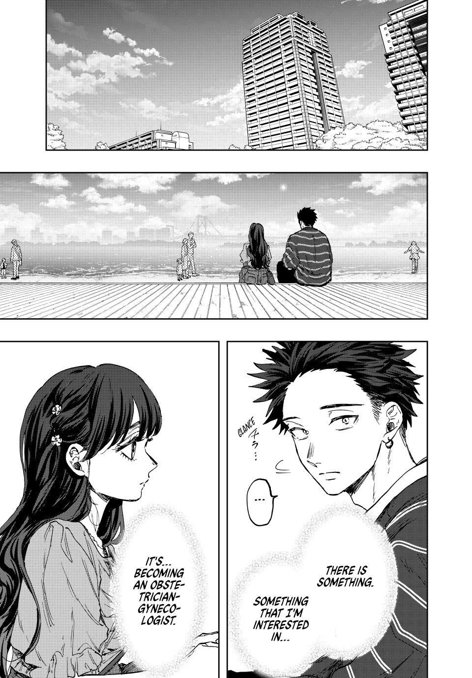 Read The Fragrant Flower Blooms with Dignity EN Manga Online