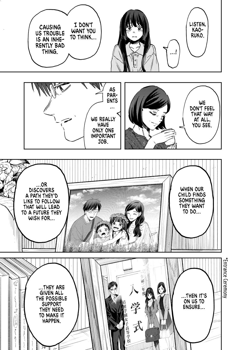 Read The Fragrant Flower Blooms with Dignity EN Manga Online