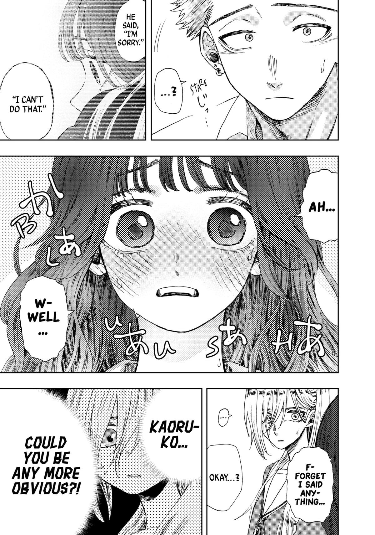 Read The Fragrant Flower Blooms with Dignity EN Manga Online