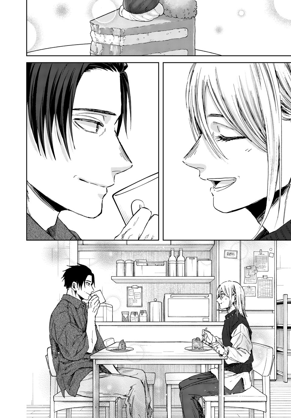 Read The Fragrant Flower Blooms with Dignity EN Manga Online