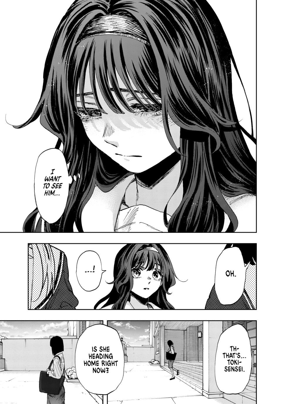 Read The Fragrant Flower Blooms with Dignity EN Manga Online