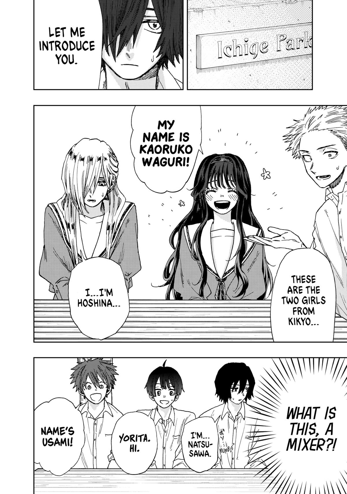 Read The Fragrant Flower Blooms with Dignity EN Manga Online