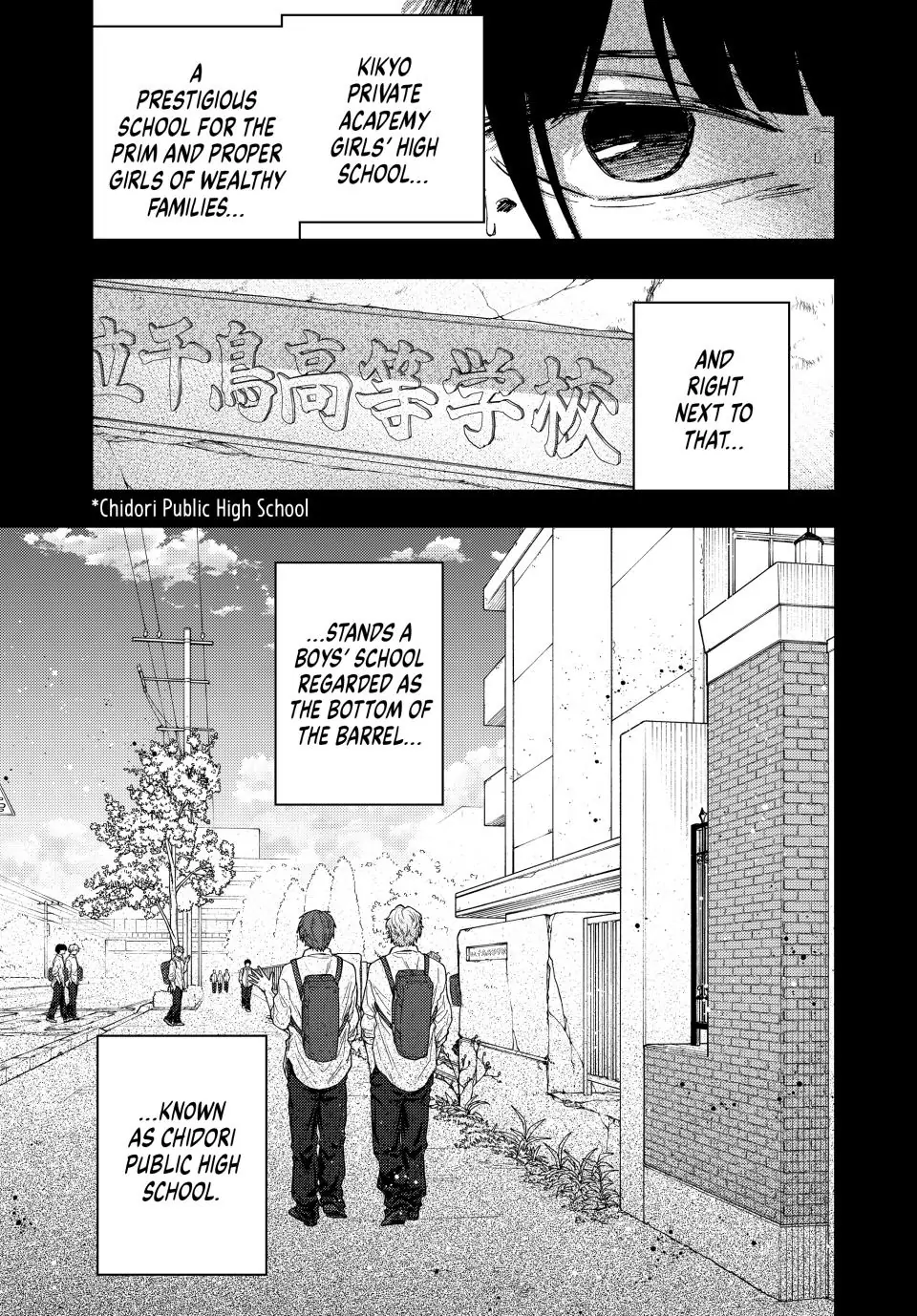 Read The Fragrant Flower Blooms with Dignity EN Manga Online