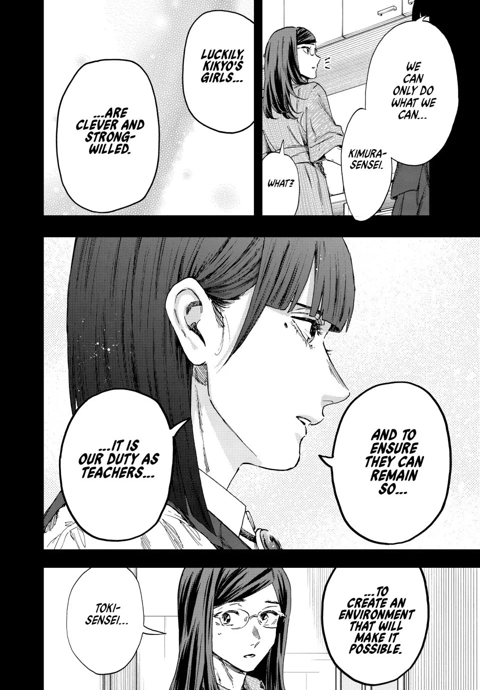 Read The Fragrant Flower Blooms with Dignity EN Manga Online