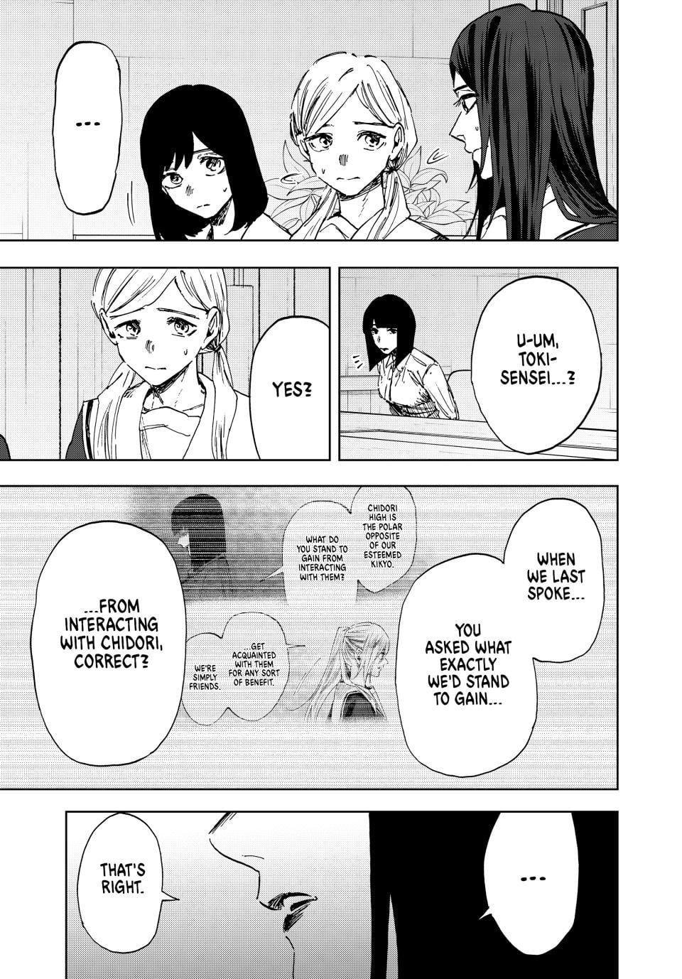 Read The Fragrant Flower Blooms with Dignity EN Manga Online