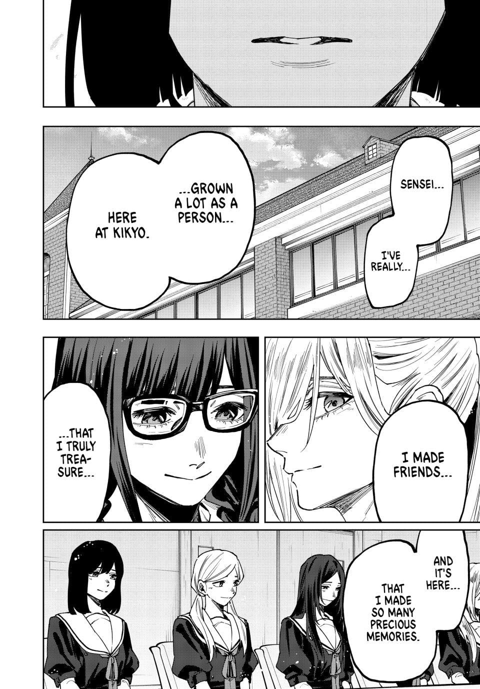 Read The Fragrant Flower Blooms with Dignity EN Manga Online