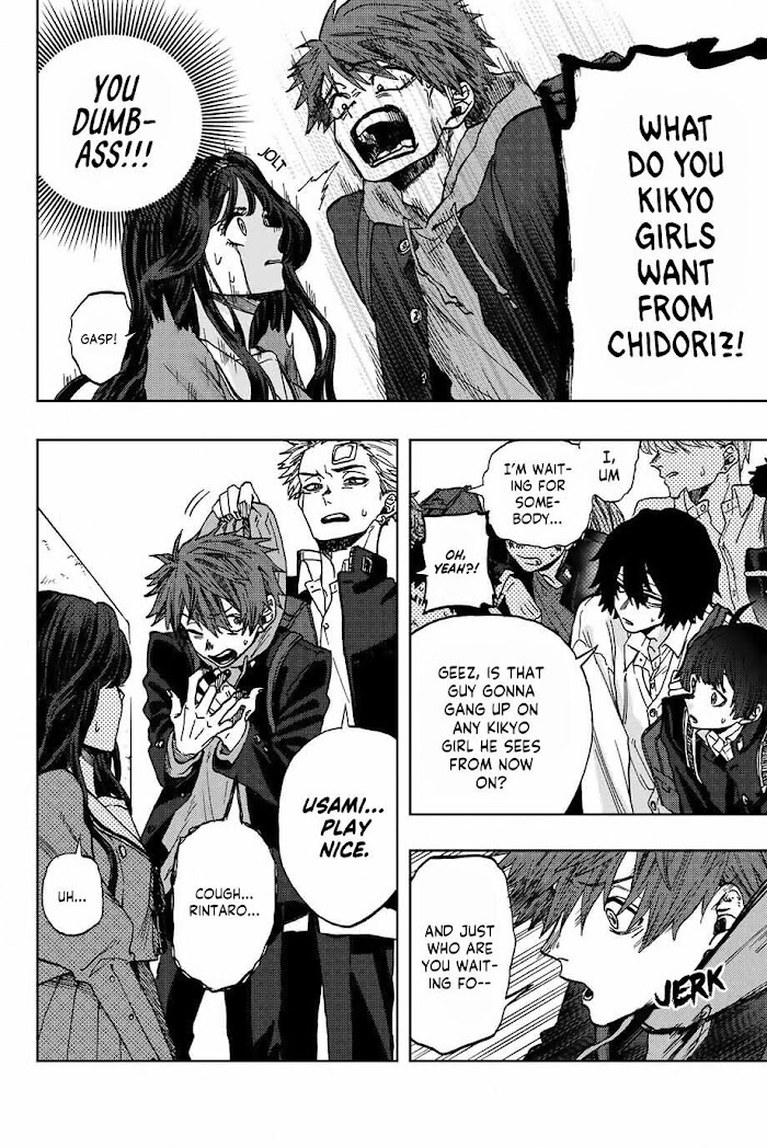 Read The Fragrant Flower Blooms with Dignity EN Manga Online