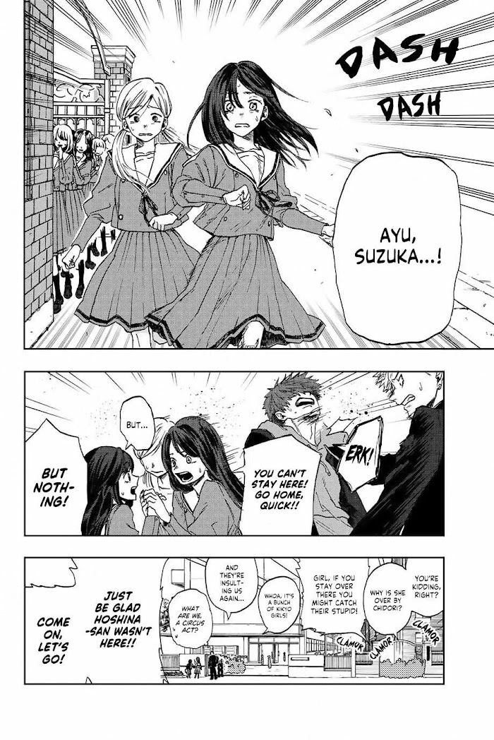 Read The Fragrant Flower Blooms with Dignity EN Manga Online