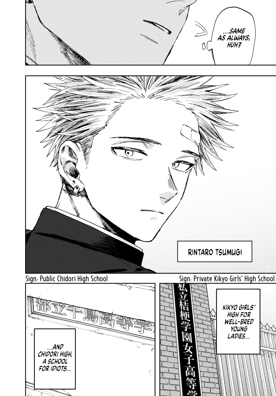 Read The Fragrant Flower Blooms with Dignity EN Manga Online
