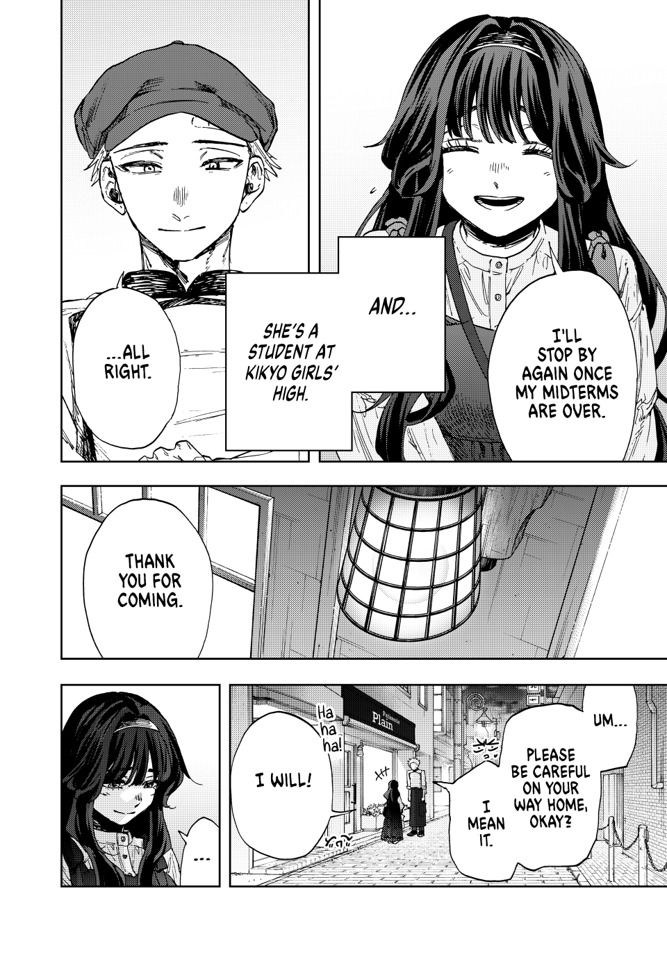 Read The Fragrant Flower Blooms with Dignity EN Manga Online