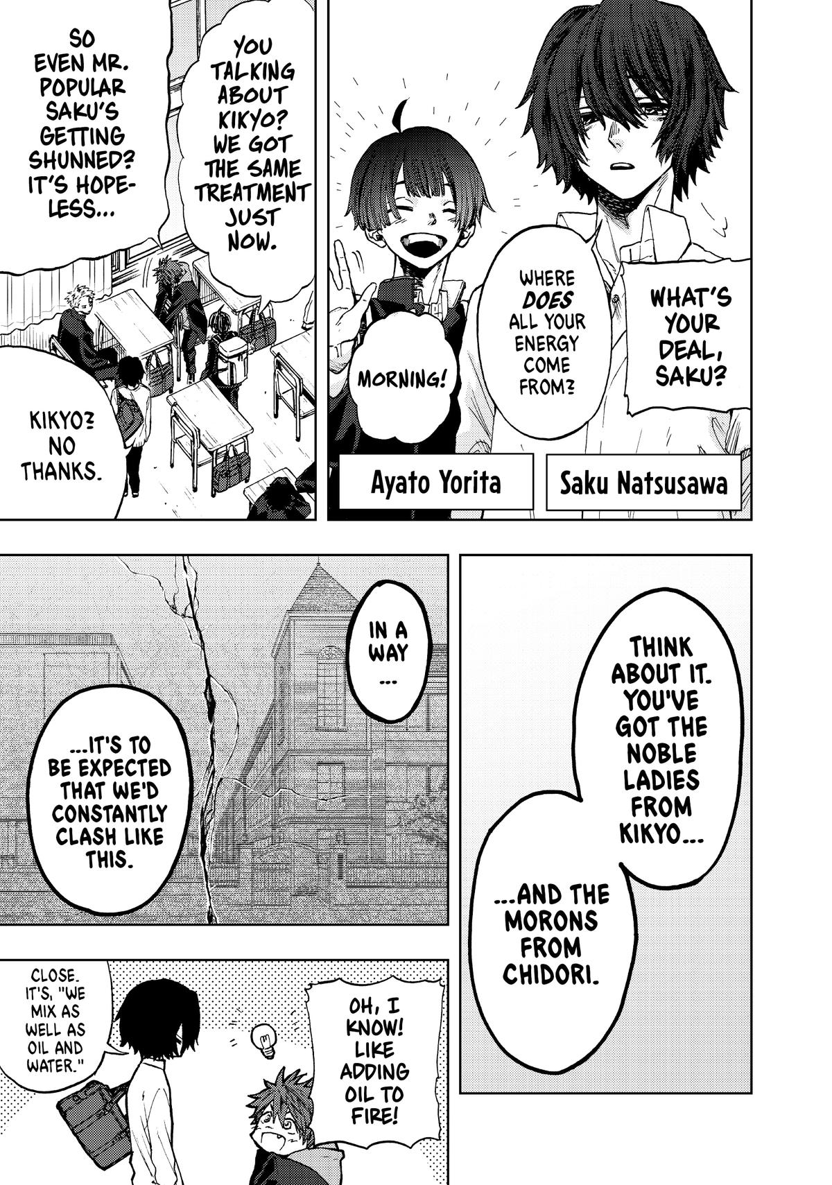Read The Fragrant Flower Blooms with Dignity EN Manga Online