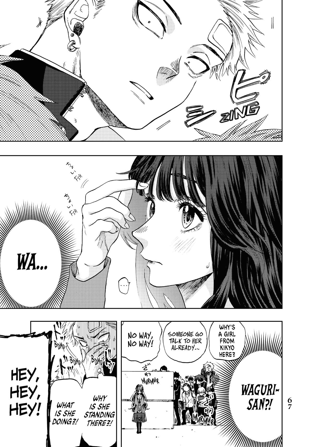Read The Fragrant Flower Blooms with Dignity EN Manga Online